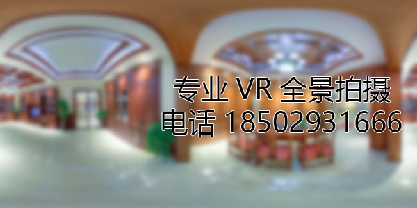 甘肃房地产样板间VR全景拍摄