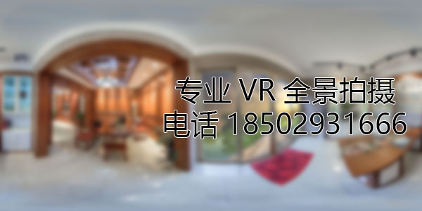 甘肃VR全景技术在未来可能的发展方向和应用领域?